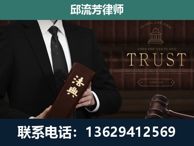 勐腊-专注于刑事辩护