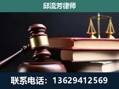 勐腊-刑事纠纷