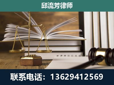 勐腊-专注于刑事案件