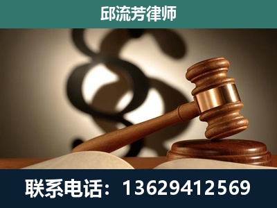 勐腊-专注于刑事诉讼