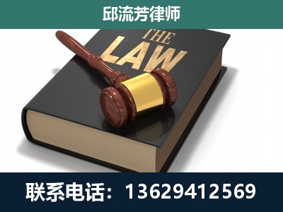 勐腊-专注于刑事纠纷