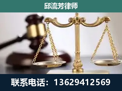 勐腊-刑事辩护