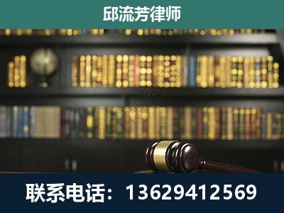 勐腊-刑事律师