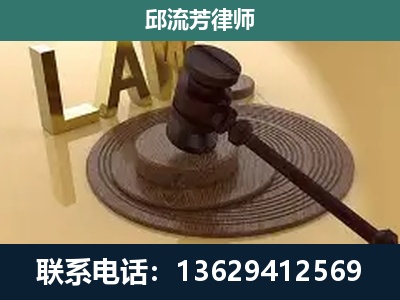 勐腊-刑事诉讼