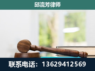 勐腊-刑事辩护